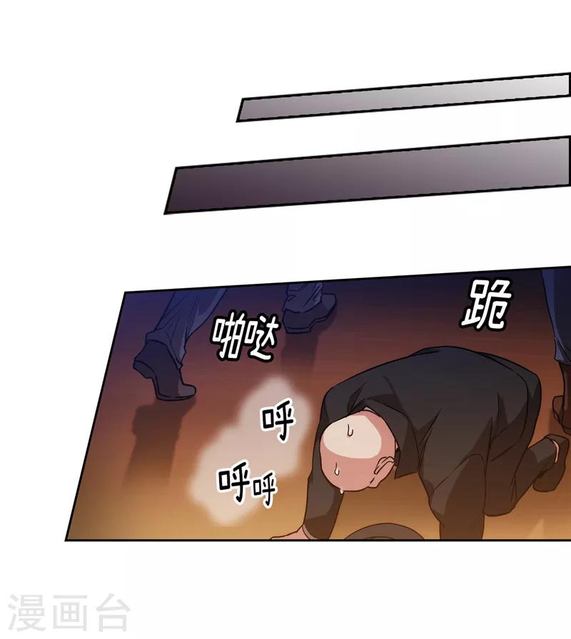 第156话 拍卖会场大混乱9