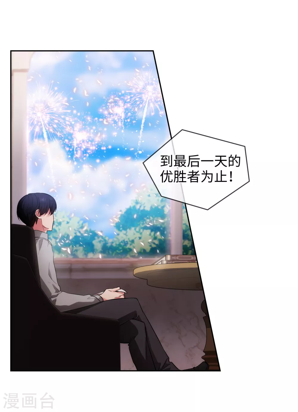 第298话 是女人还是怪物？22