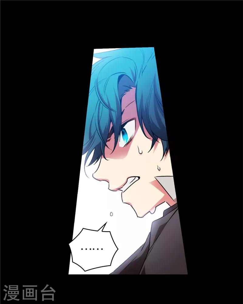 第166话 威胁16