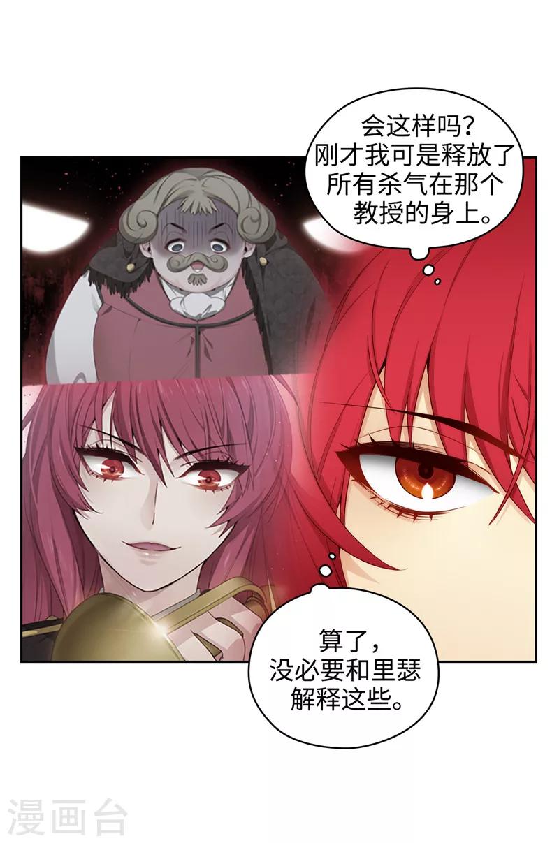 第106话 直视正面挑战8