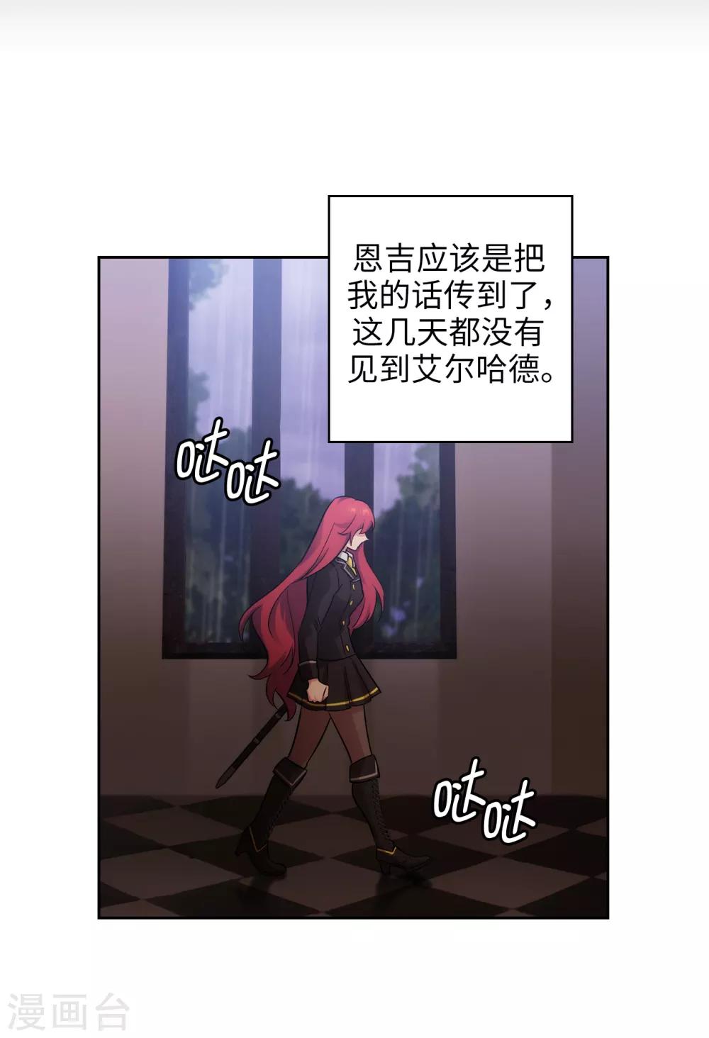 第271话 我不想见到前辈23