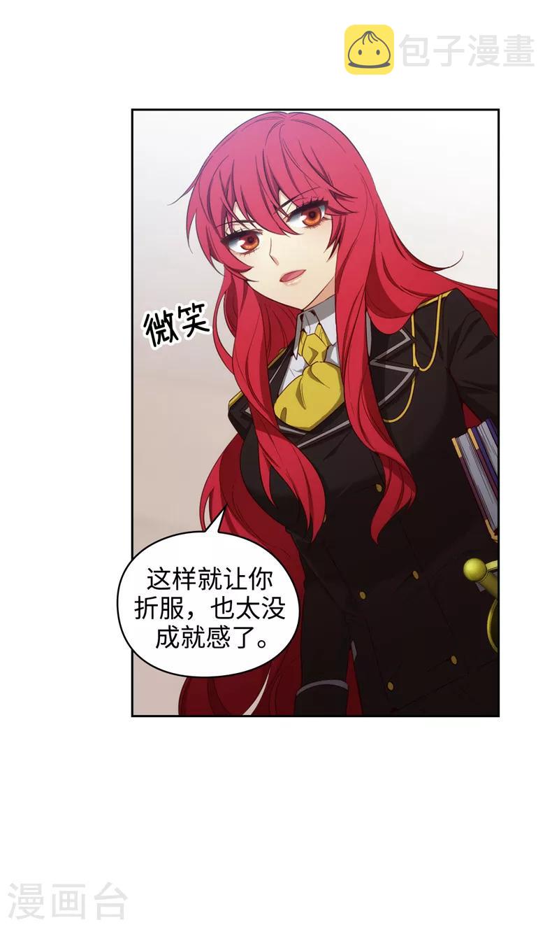 第106话 直视正面挑战15