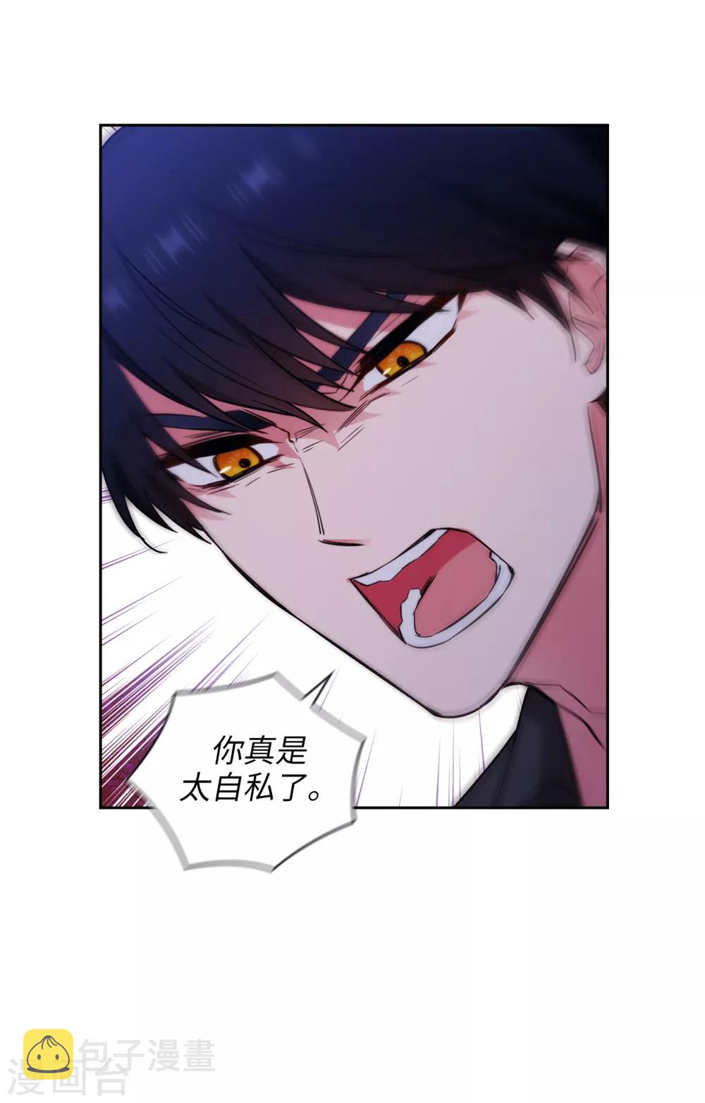 第257话 你的自私快气疯我了！14
