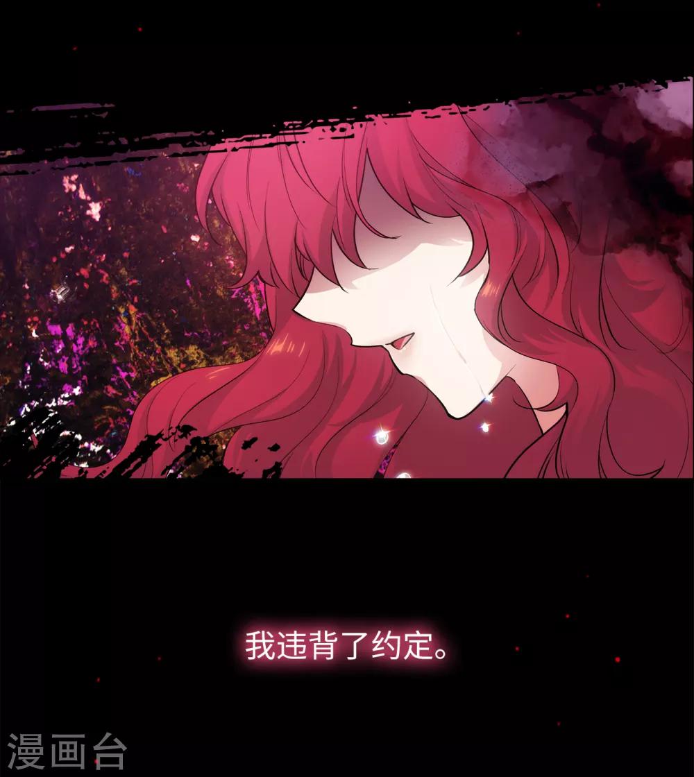 第219话 你是在担心我吗？18