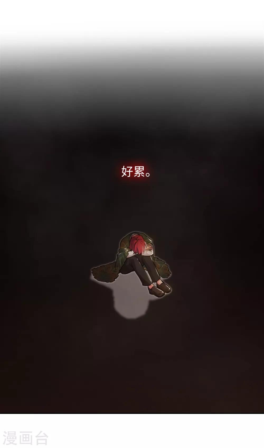 第279话 我要成为你的剑33