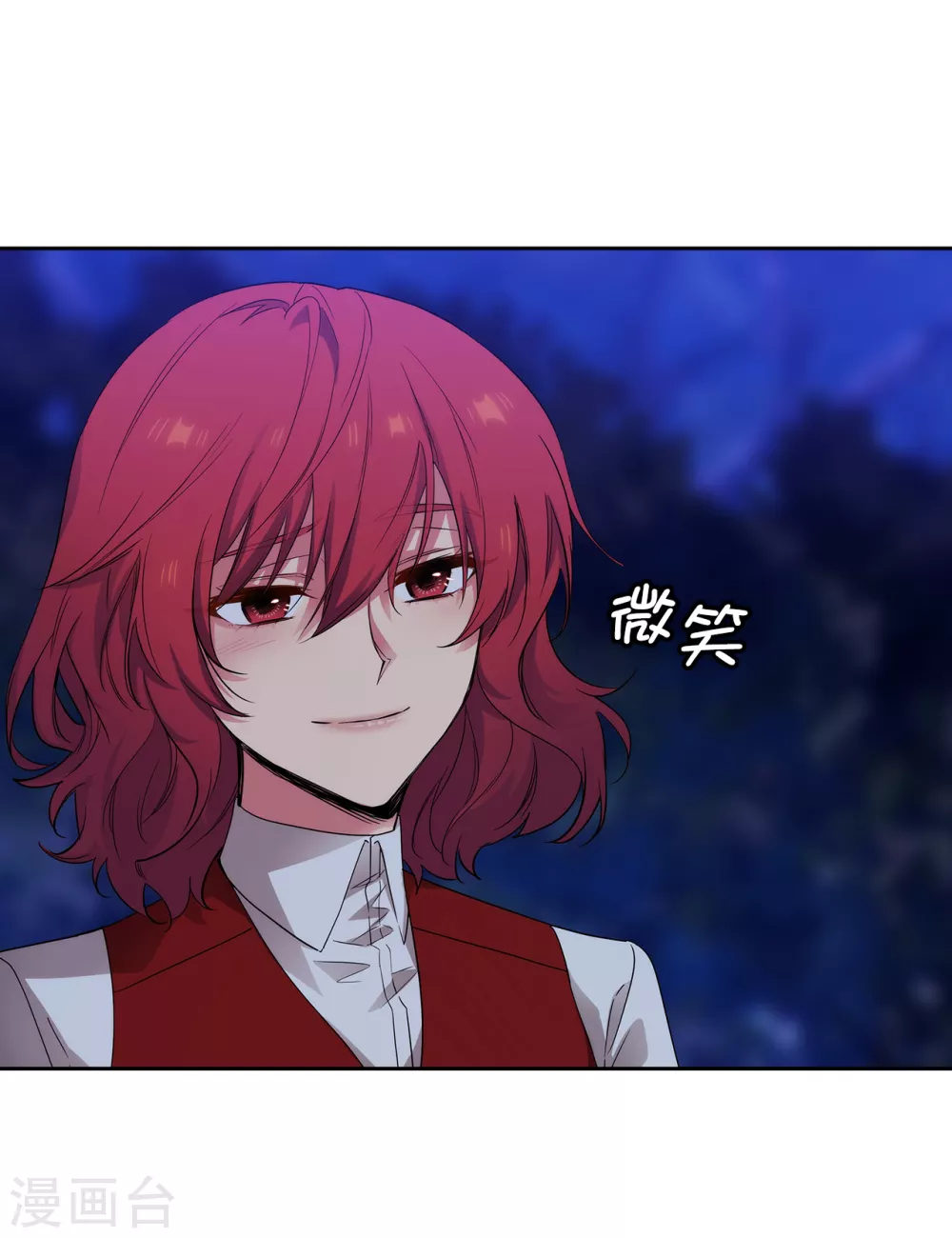第312话 为什么给现在的我鲜花掌声？33