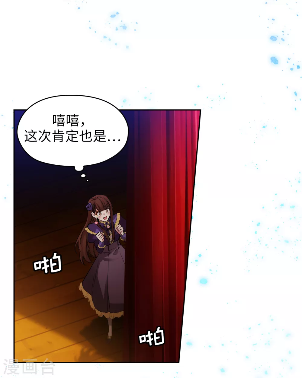 第307话 “剑之女王”22