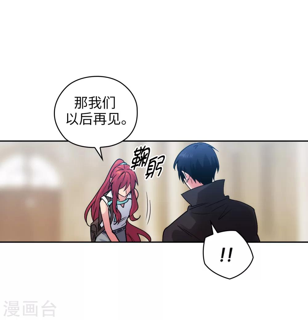 第220话 请做我的陪练吧9