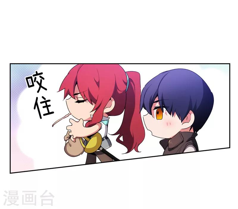 第181话 抓住机会28