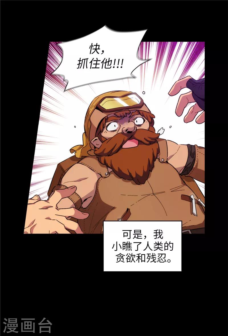 第179话 卡德梅温的警告31