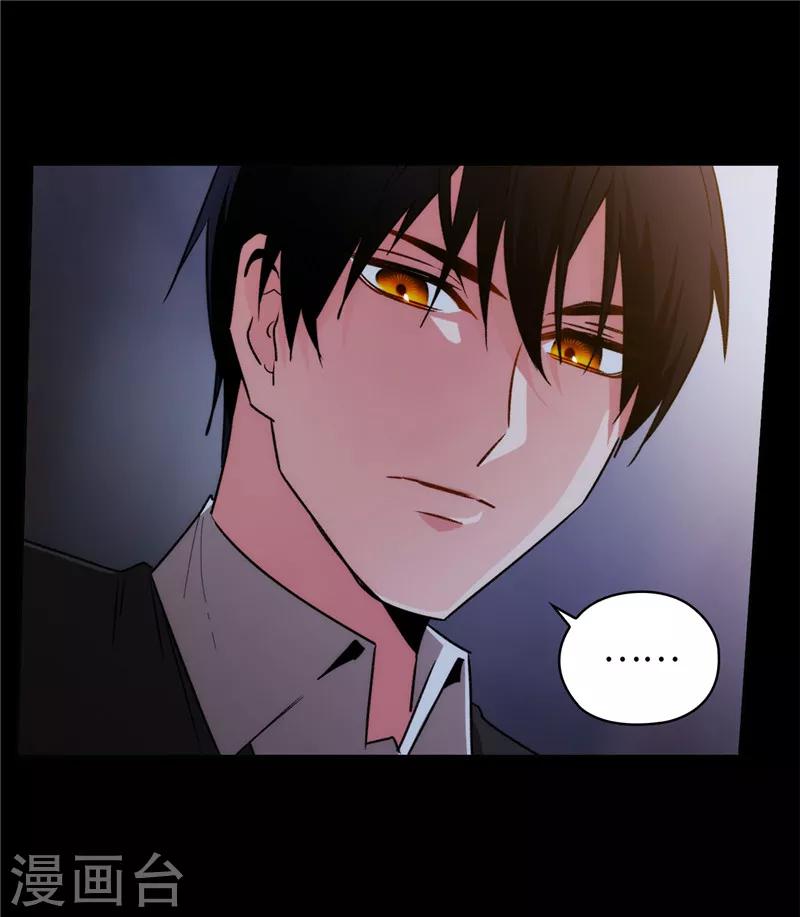 第166话 威胁31