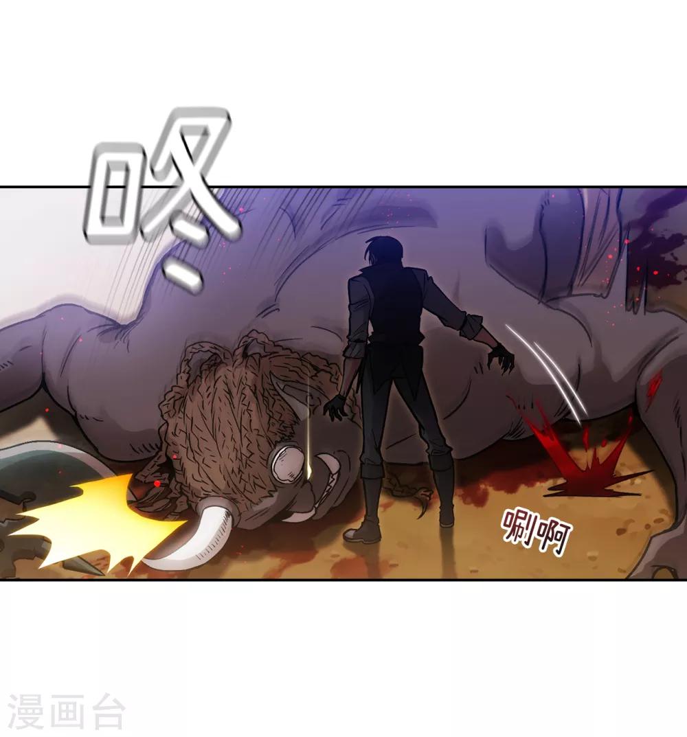 第201话 这感觉是我的愤怒吗？23