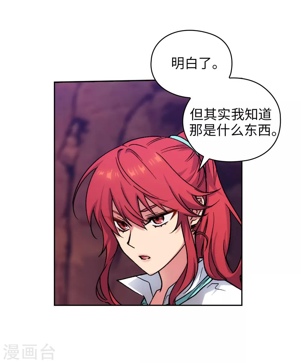 第203话 别得寸进尺27