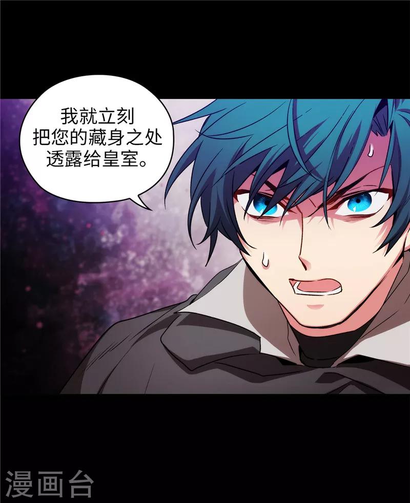 第166话 威胁13