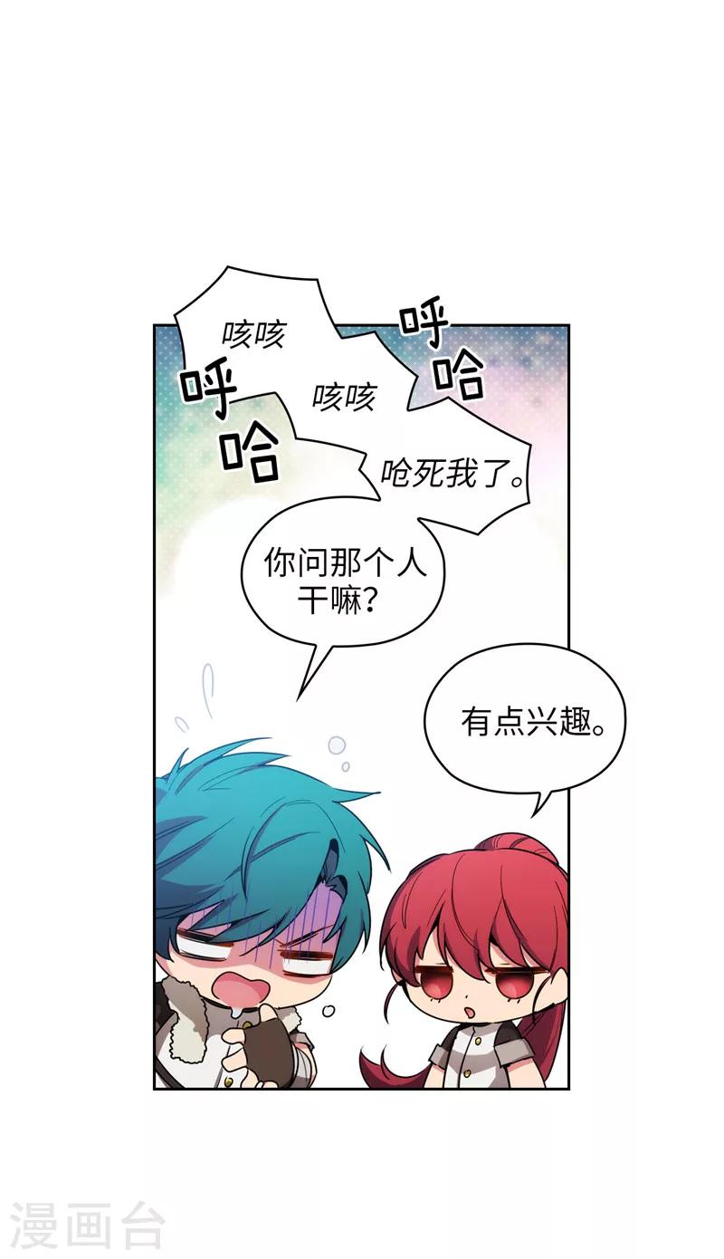 第129话 剑术学院的名人8