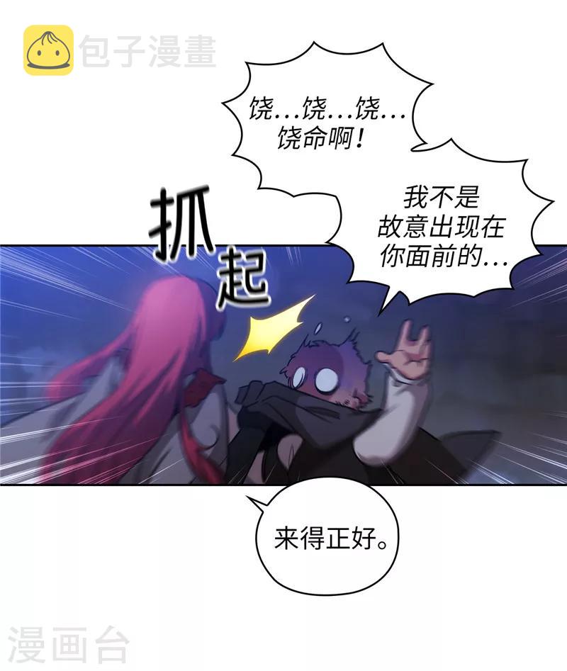第149话 卡玛特罗斯11