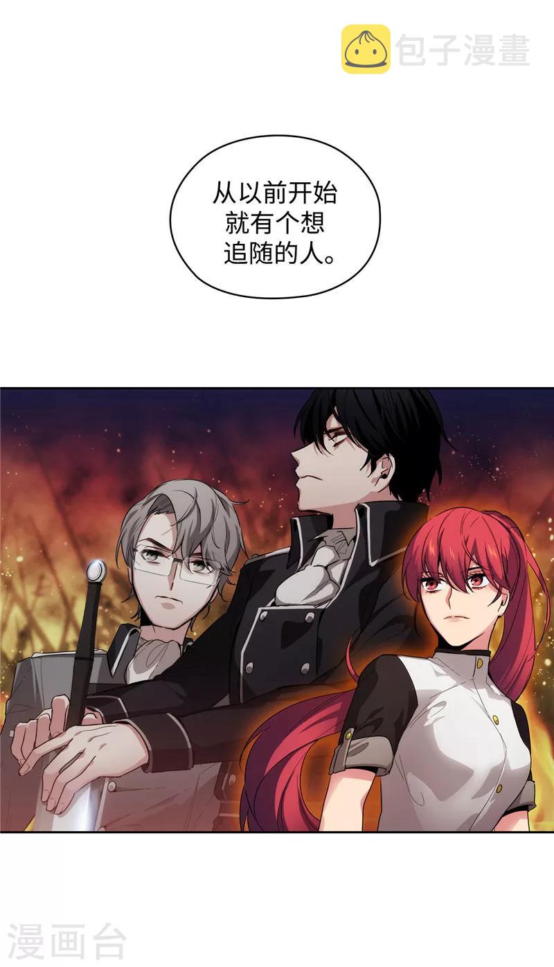 第130话 谁都不能理解28