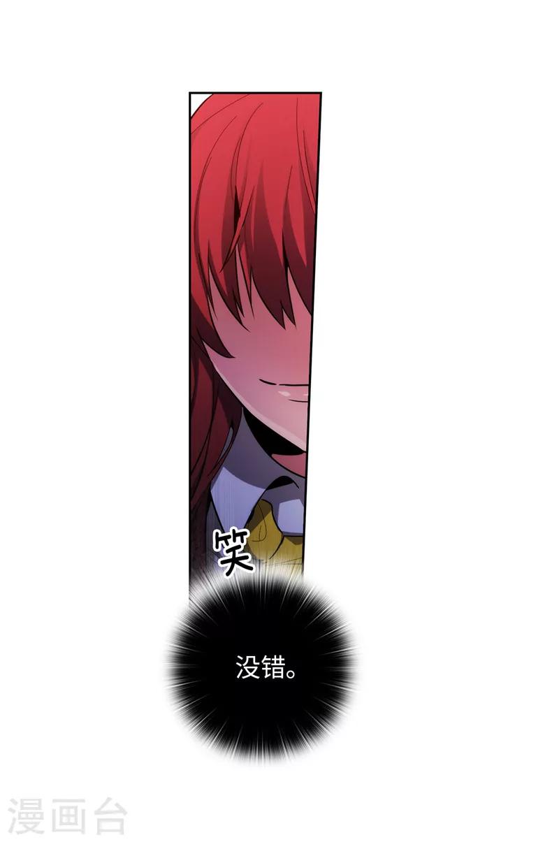 第141话 学长拒绝我的原因是…32