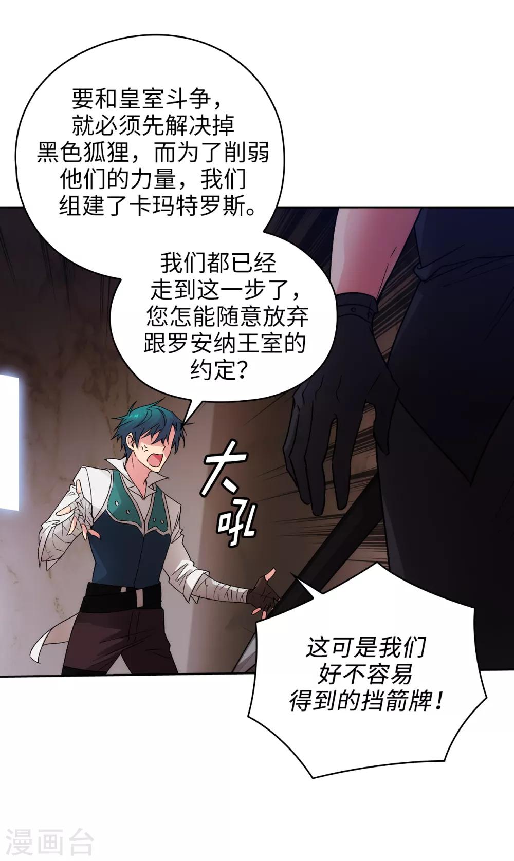 第221话 身份暴露20