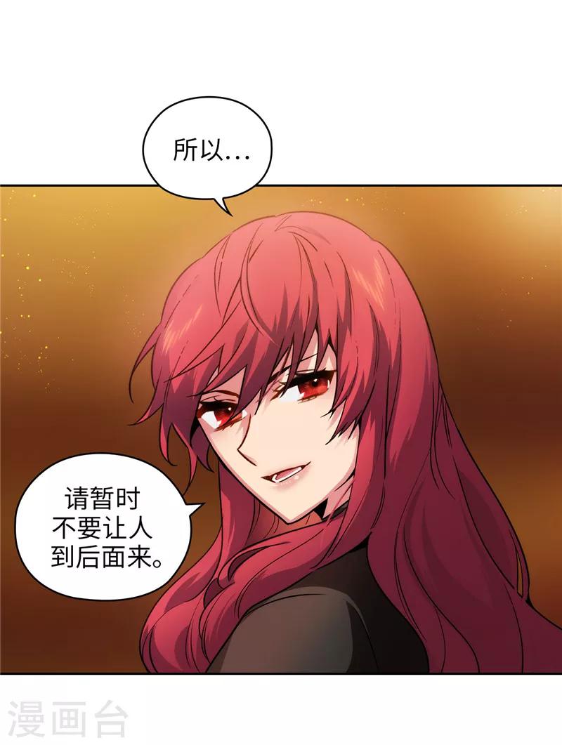 第161话 这是对你的承诺23