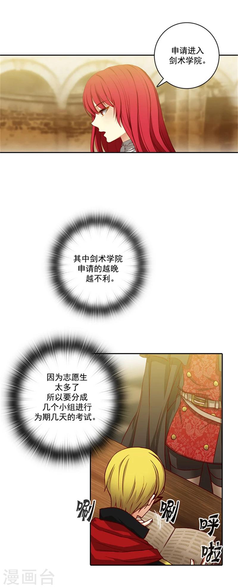 第31话 考试心得11
