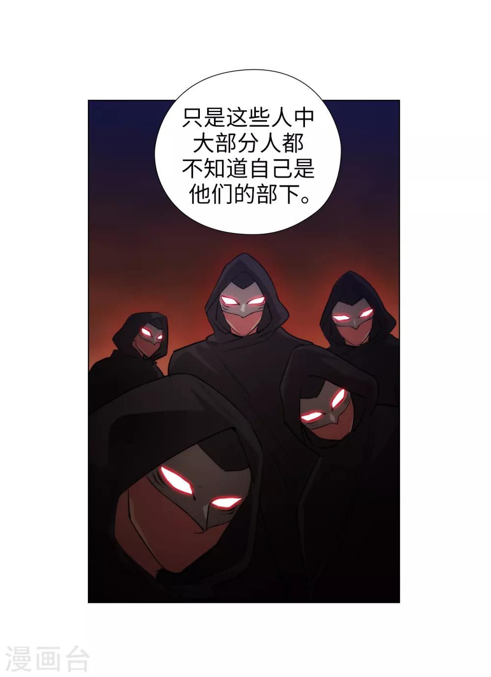 第241话 不参加剑术大赛的原因10