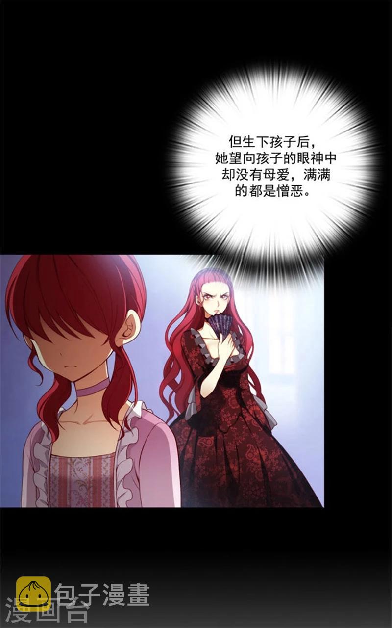 第14话 两个女人15
