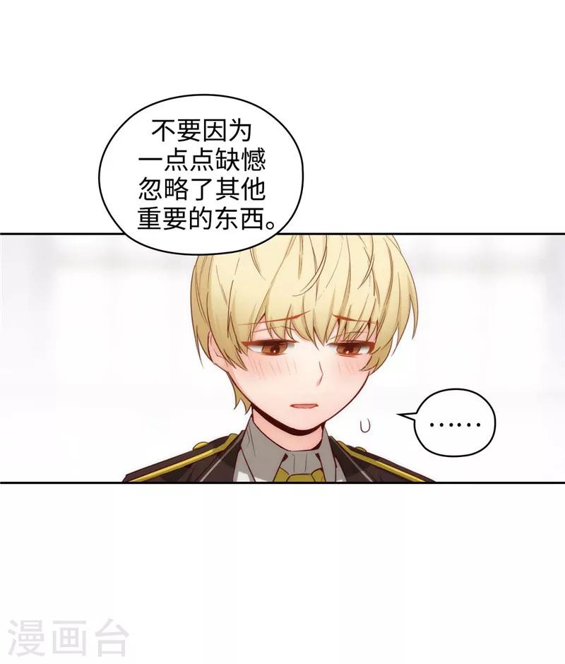 第110话 无法操控玛那5