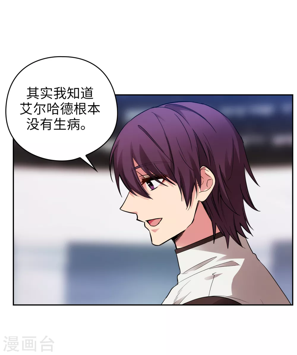 第310话 他根本就没有生病25