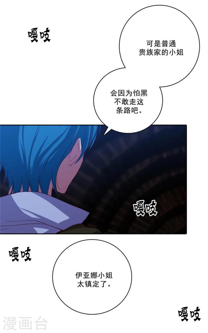 第28话 恩吉9