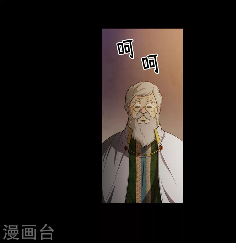 第132话 很高兴你记得我19
