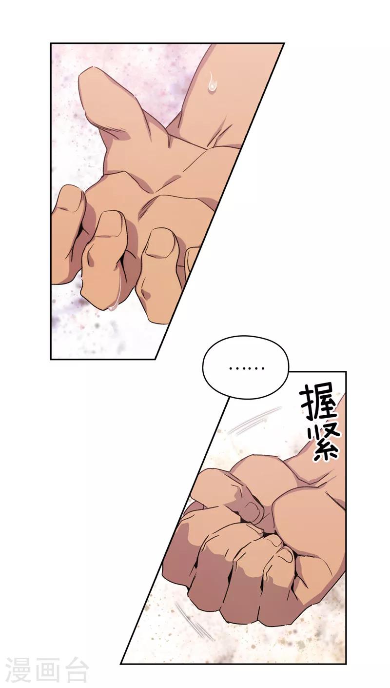 第176话 毕生的心愿13