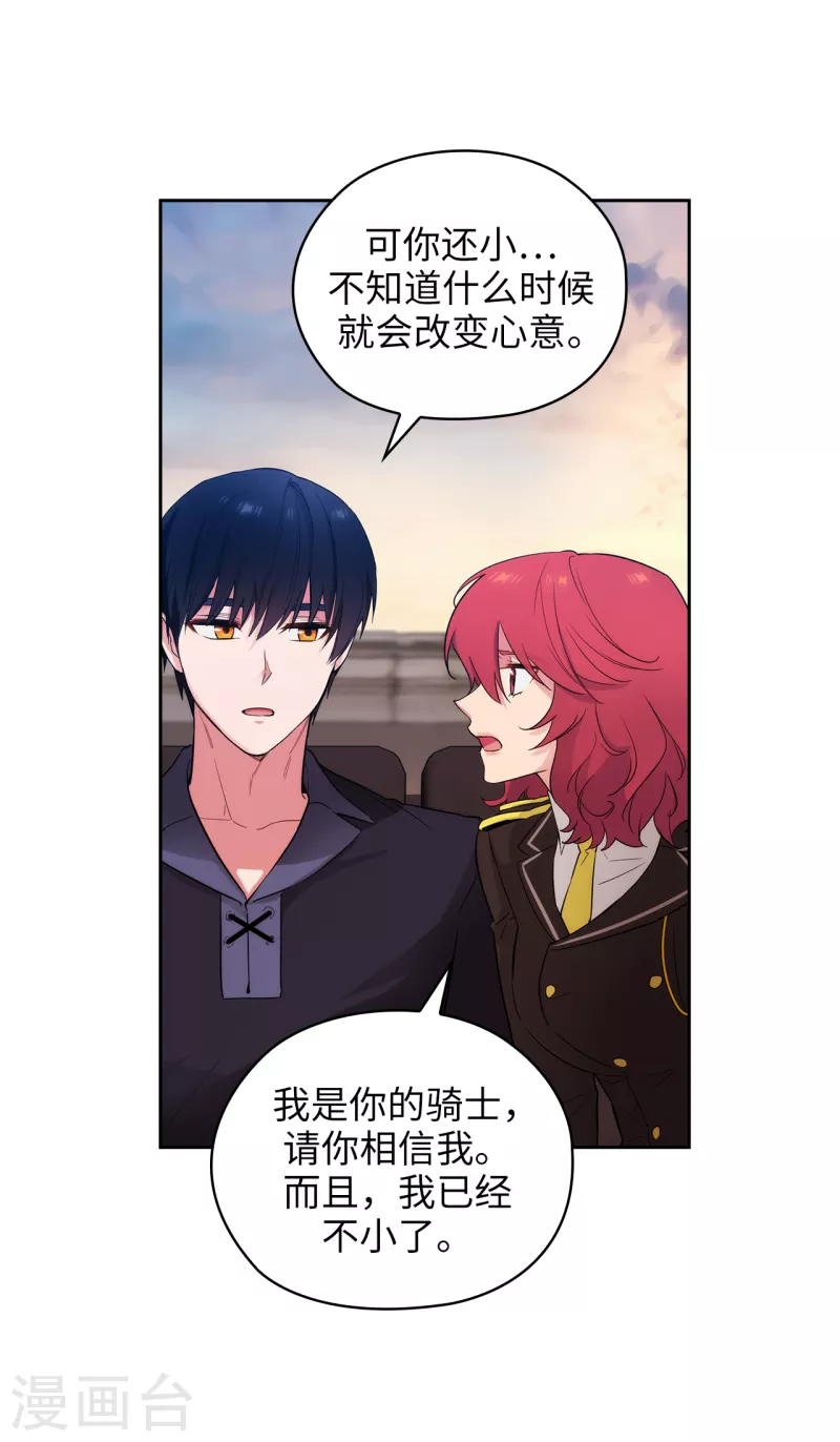 第325话 我想要你一直在我身边29