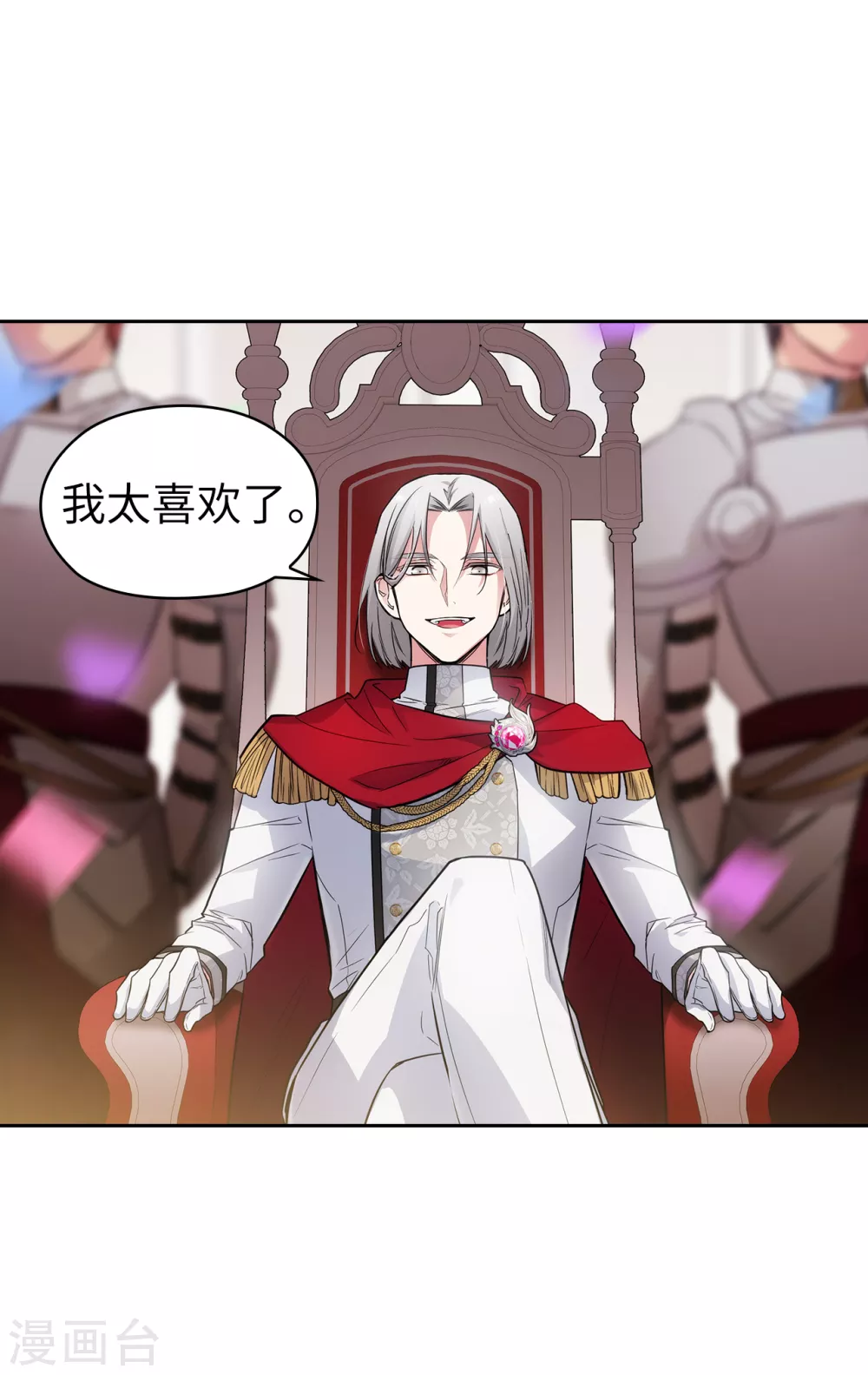 第315话 激烈的竞拍4