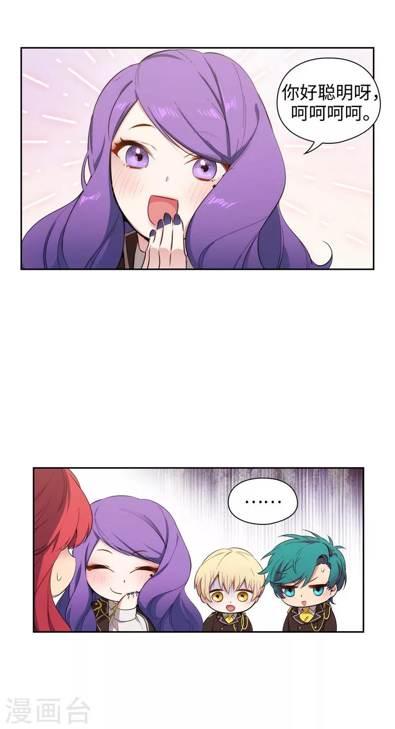 第115话 .姐姐的实验体18