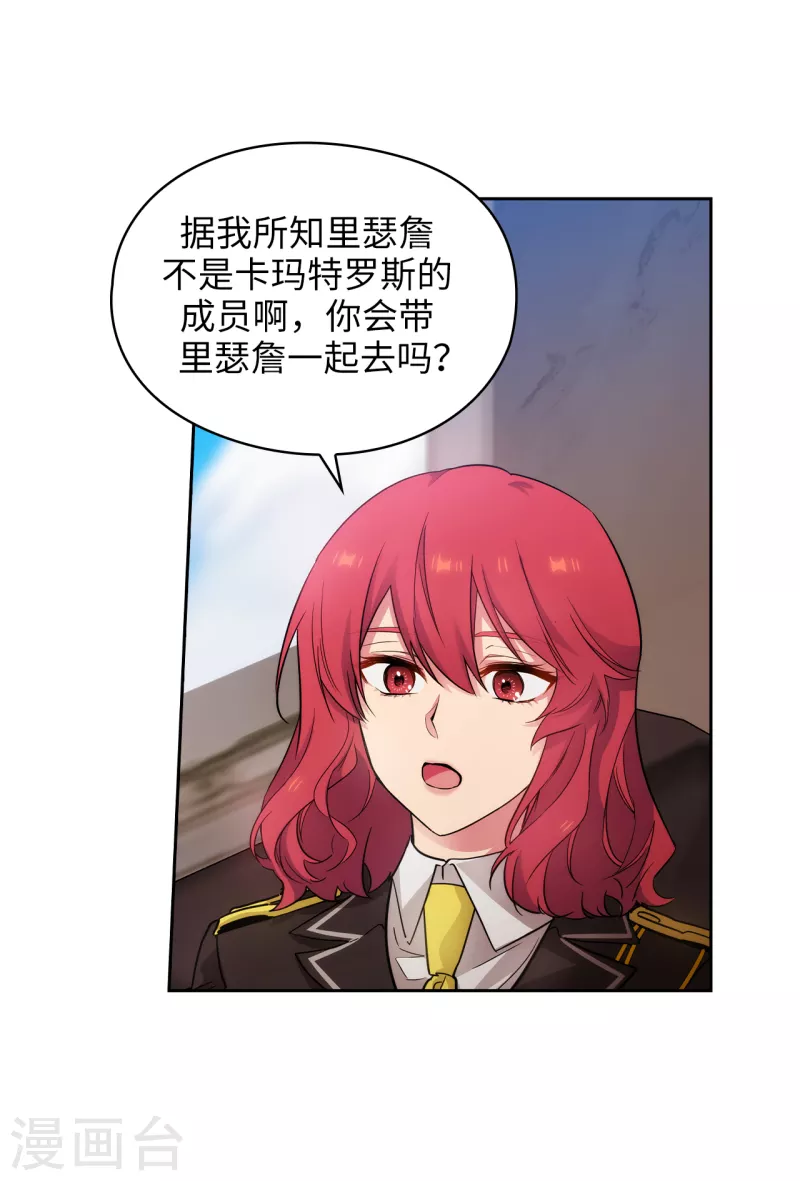 第328话 说说你夺取皇位的计划21