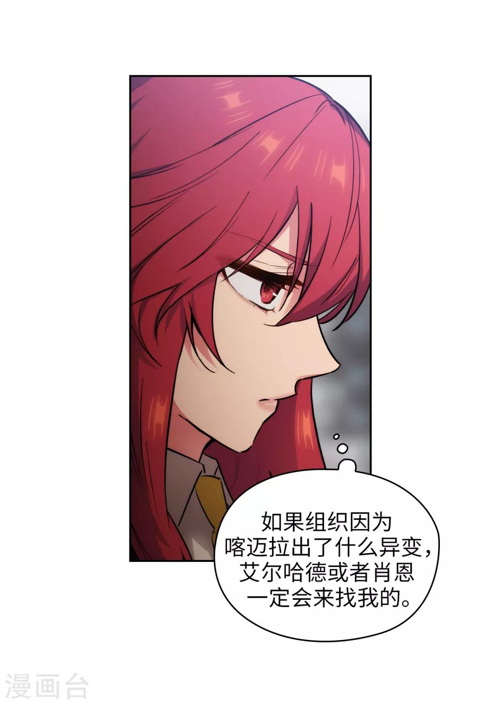 第271话 我不想见到前辈25