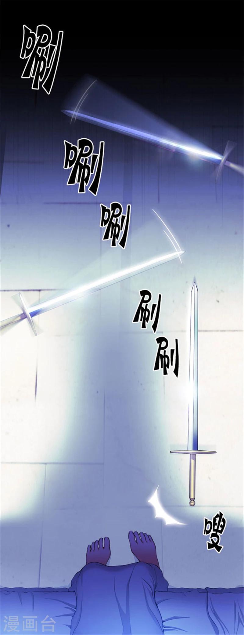 第11话 遭遇暗杀24