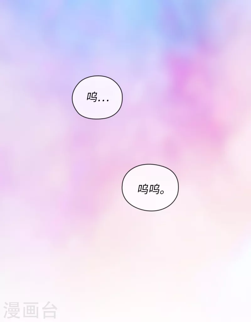 第334话 明明是利用，我却动了心34