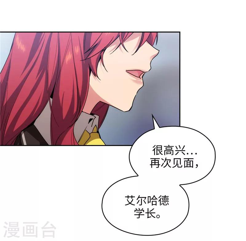 第132话 很高兴你记得我11