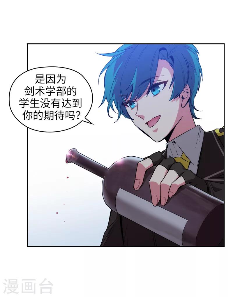 第125话 直到遇见你……19