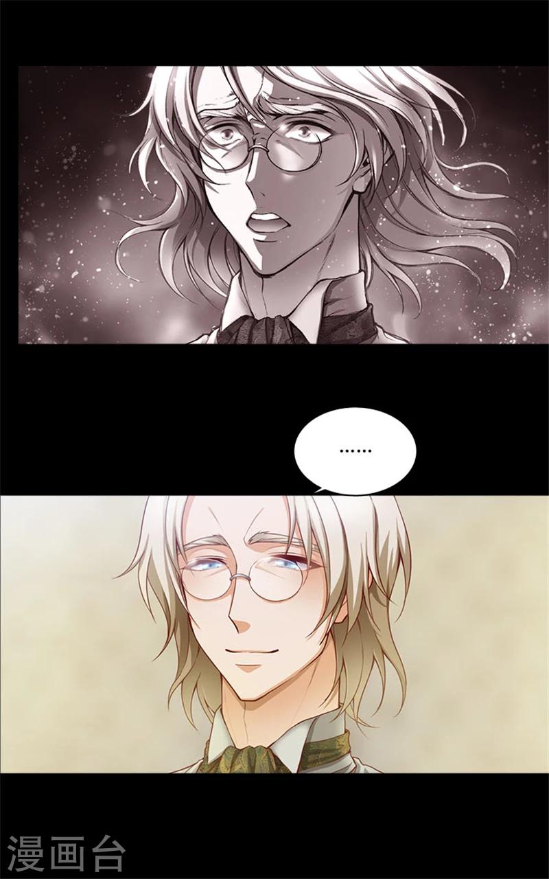 第7话 知己知彼，方能百战百胜10