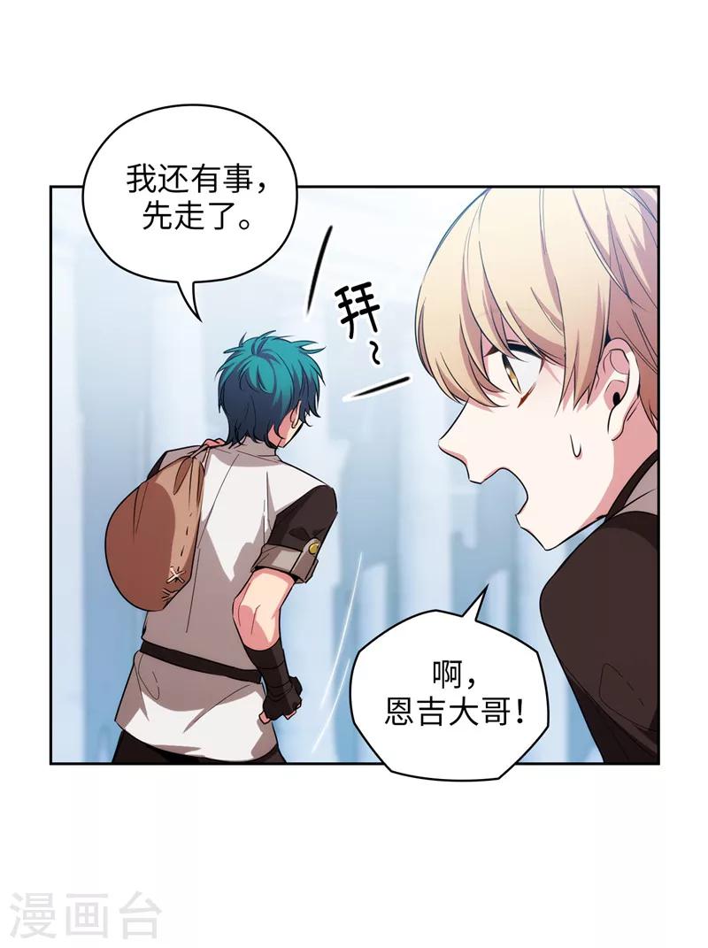 第138话 不会再去了…13