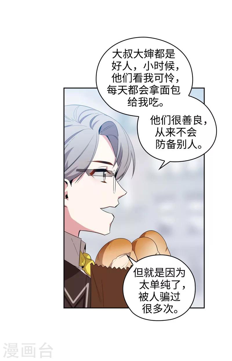 第117话 女朋友？！18