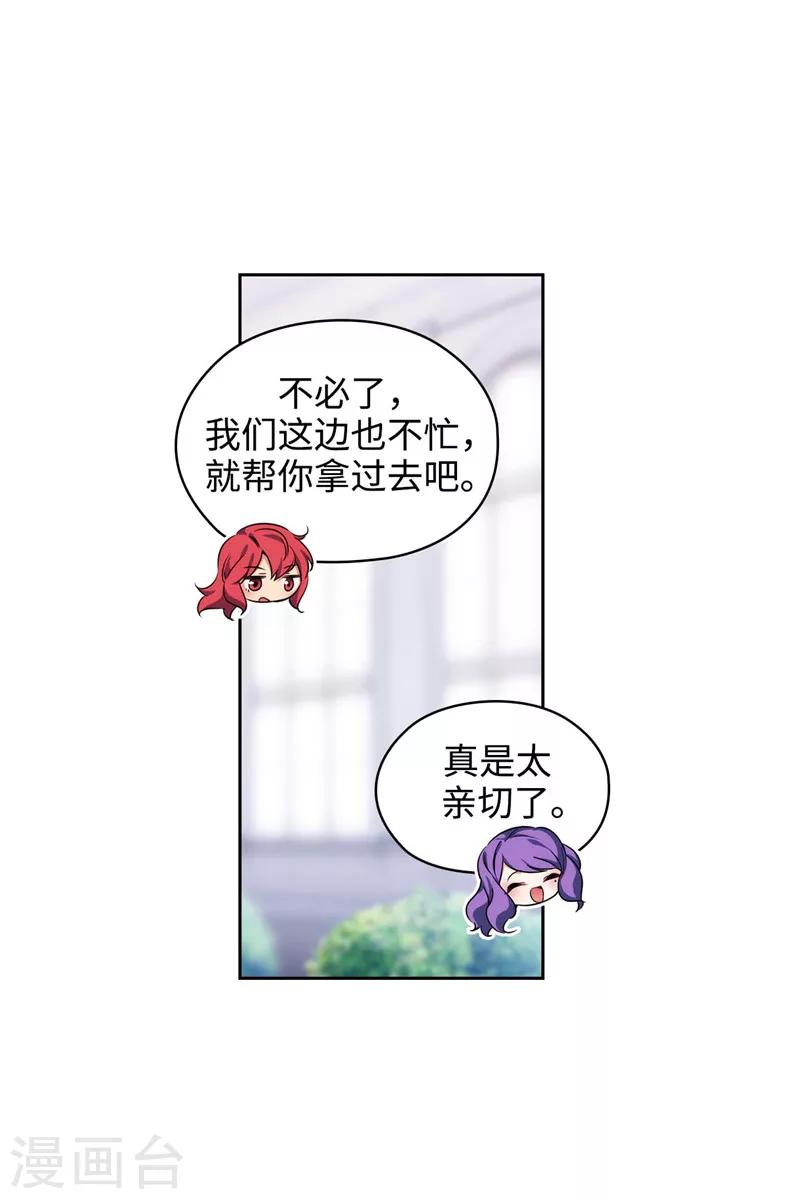 第113话 魔法鬼才18