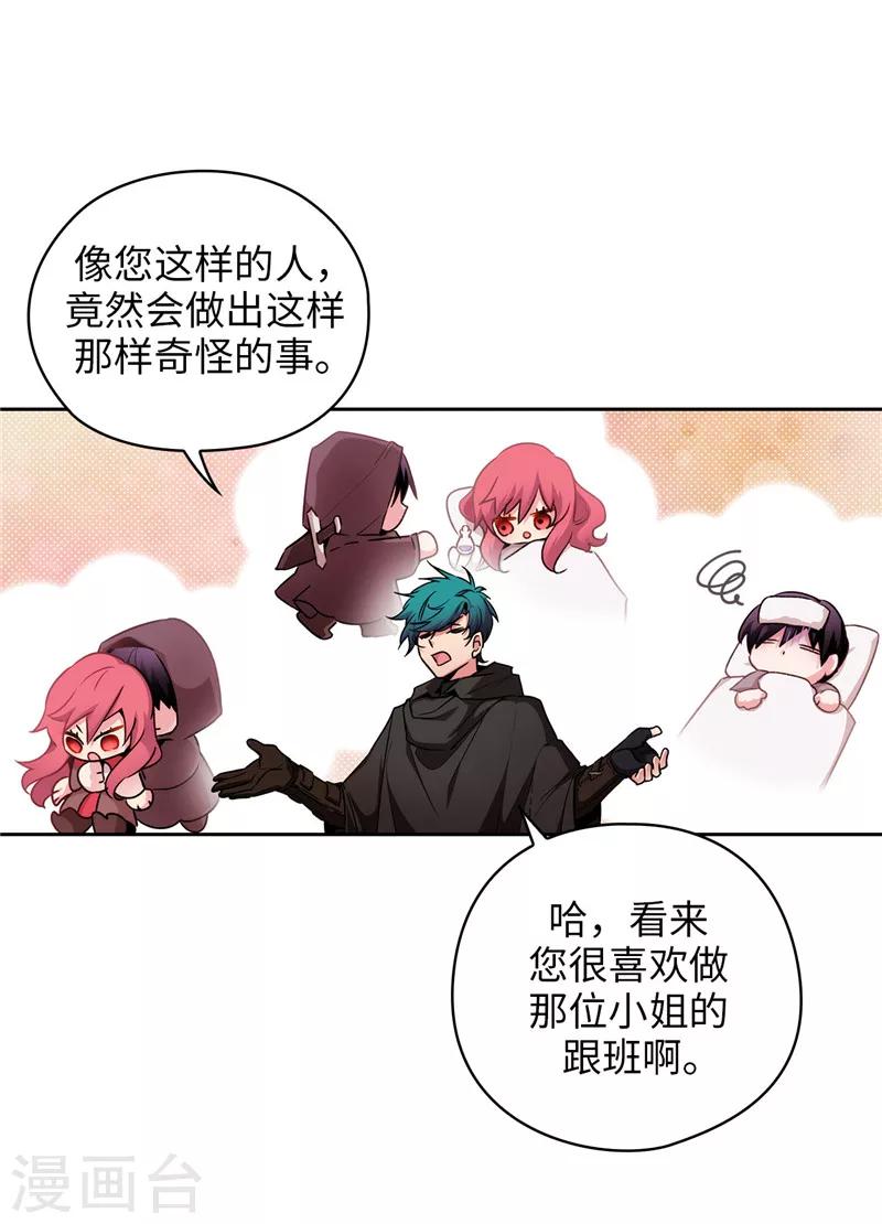 第164话 所有纠葛的开始16