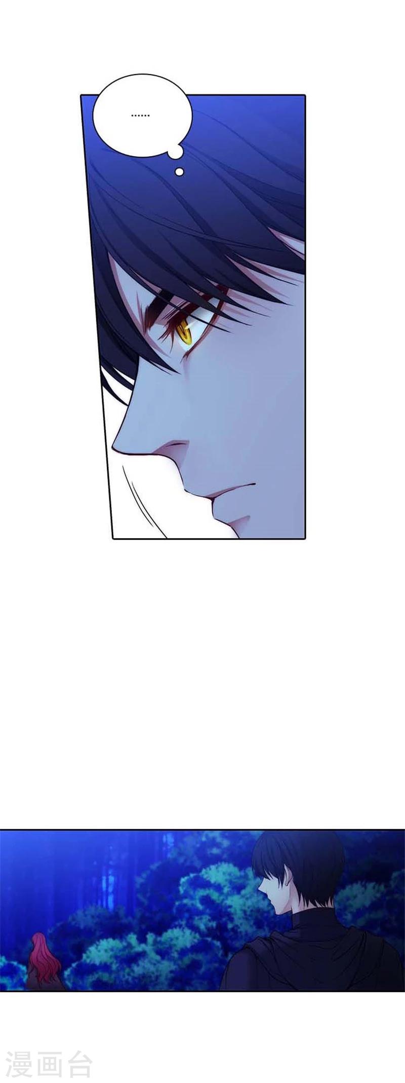 第60话 黑色怪物7