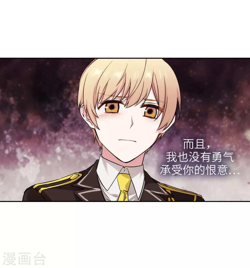 第245话 海尔伊思的病28
