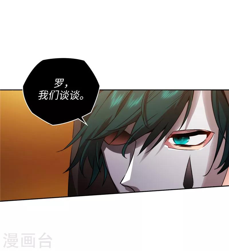 第161话 这是对你的承诺18