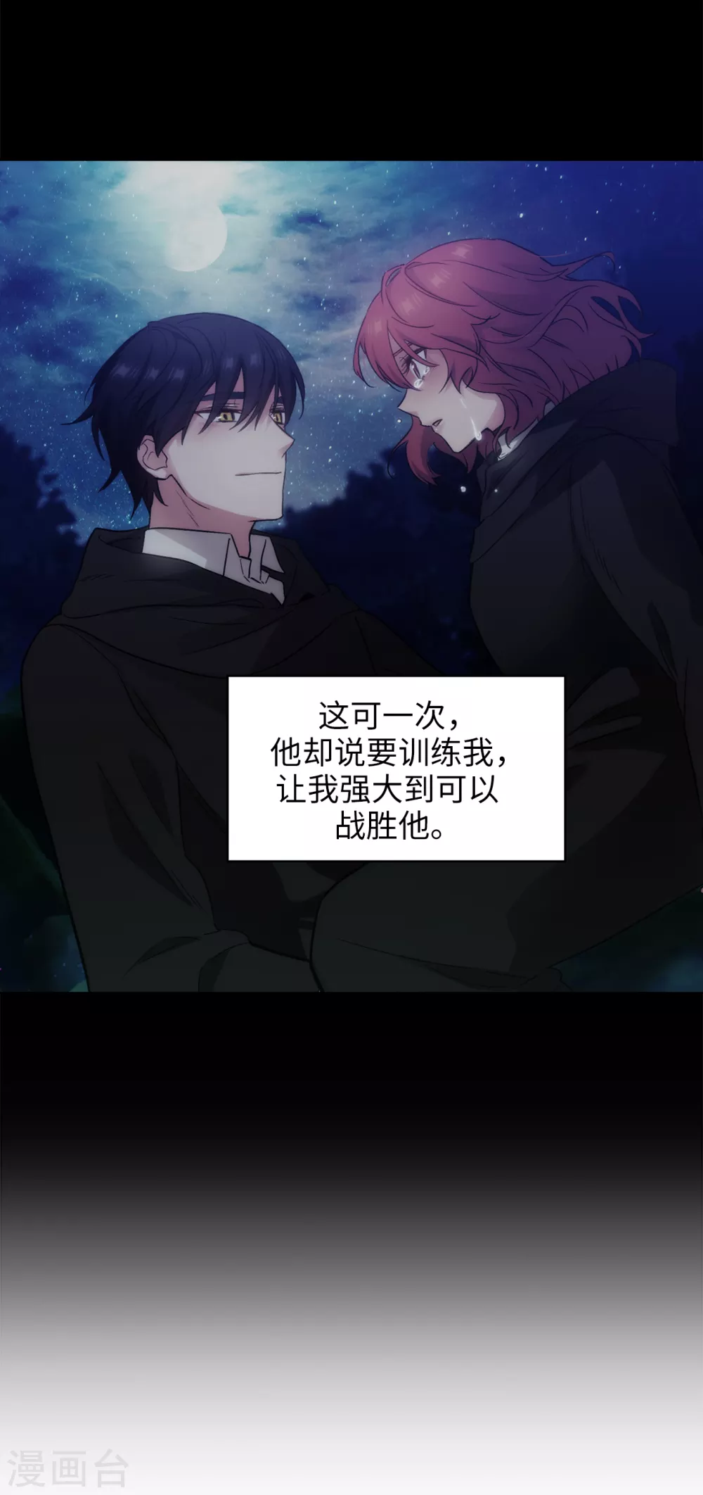 第295话 我对自己太失望了！22